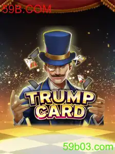 TrumpCard: Uma Nova Experiência de Jogo Promissora com 59B.COM